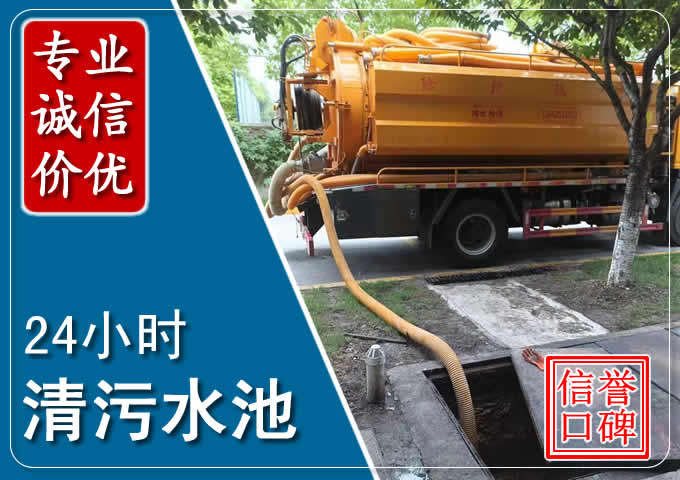 普陀化粪池清掏时人工与自动化哪个更好?清掏时有哪些要求?